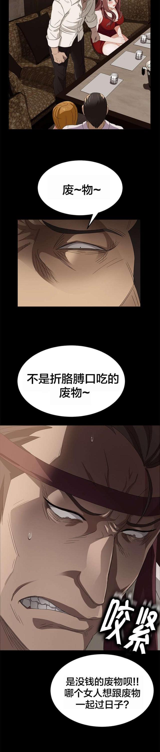 第15话1