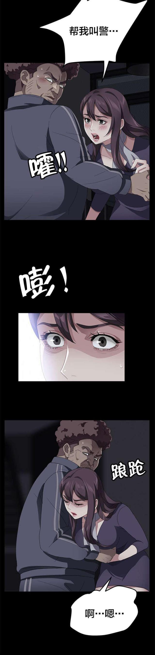 第46话18