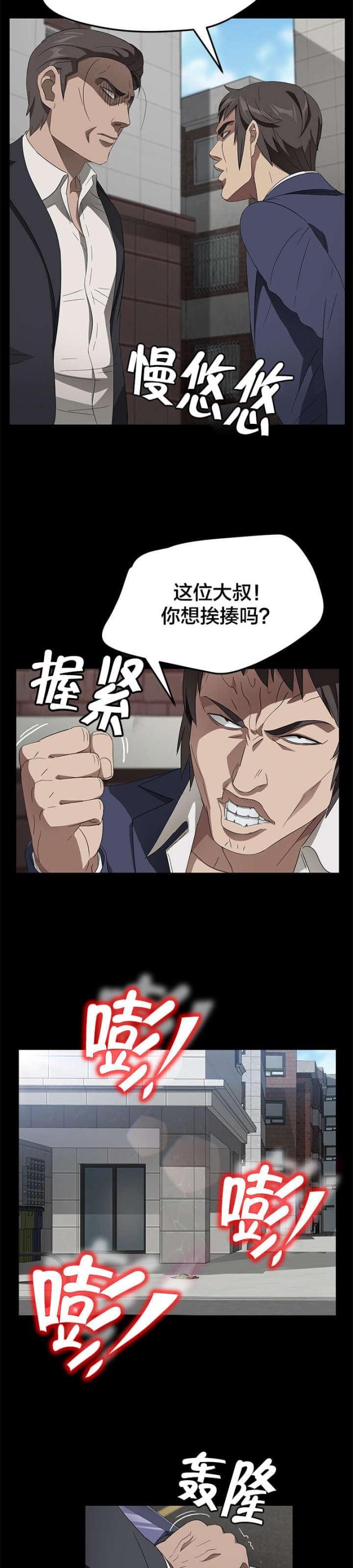 第56话9