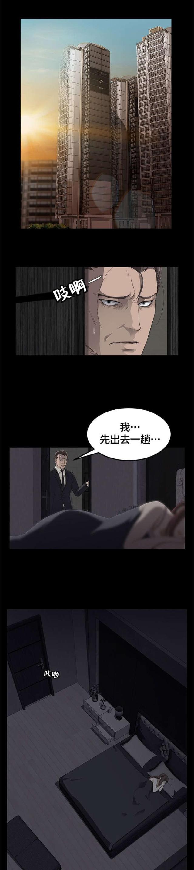 第10话0