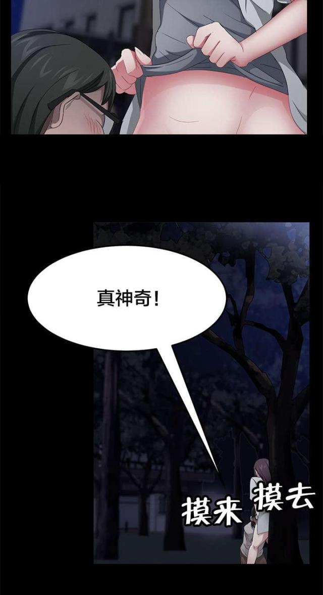 第37话1
