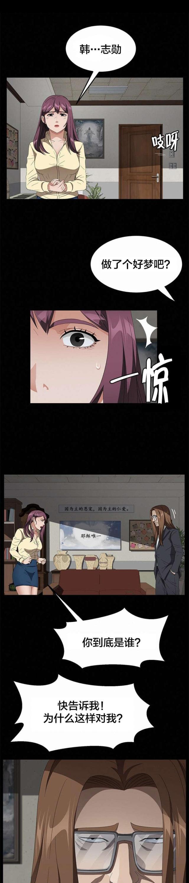 第56话12