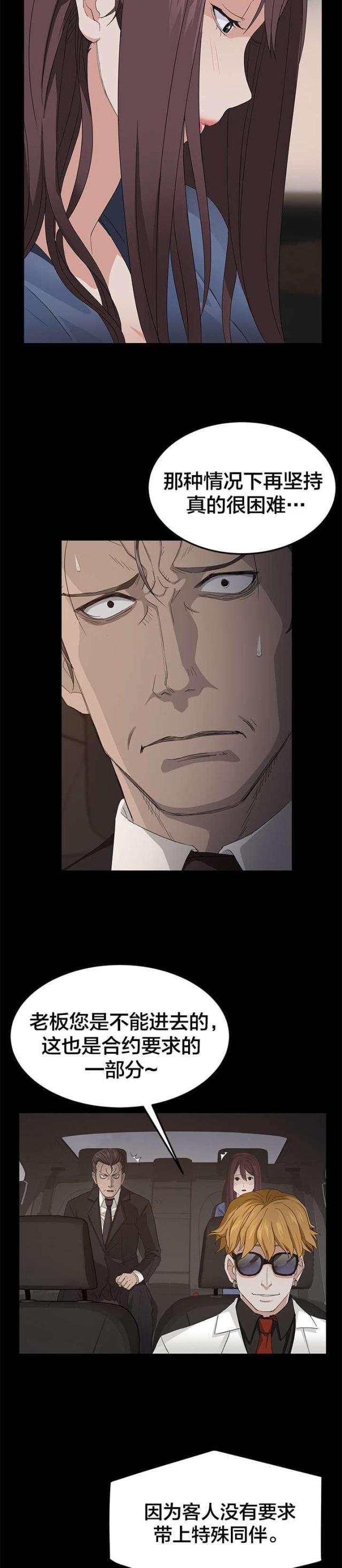 第16话1