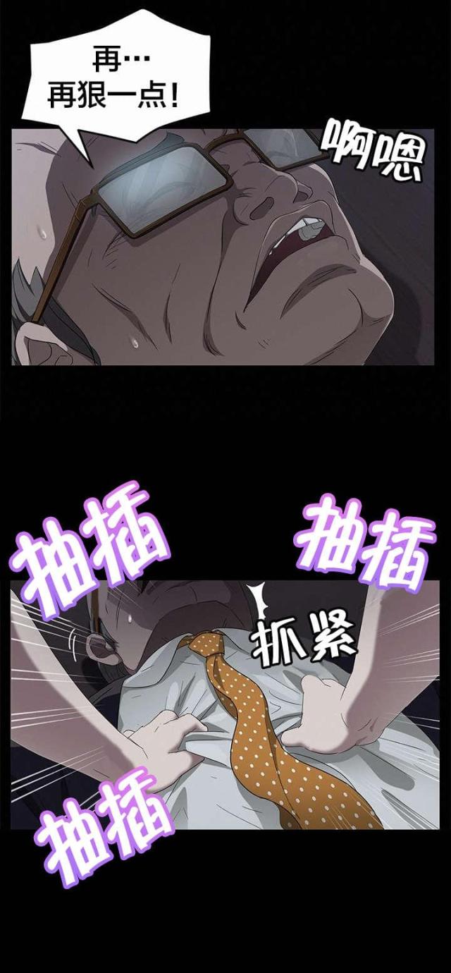 第23话23