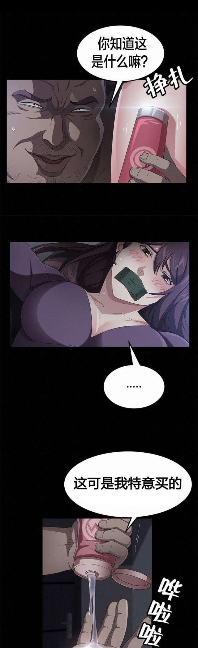 第48话14