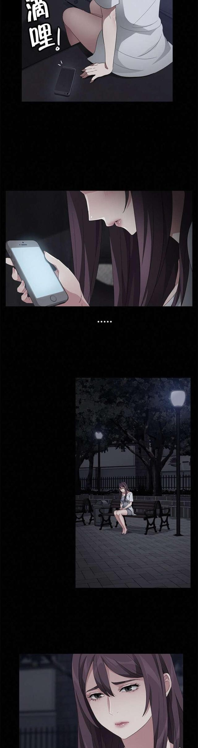 第34话12