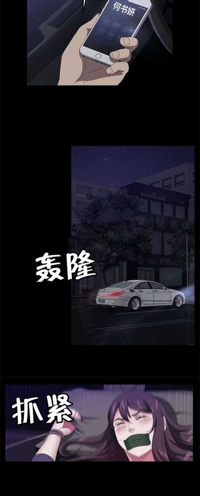 第48话17