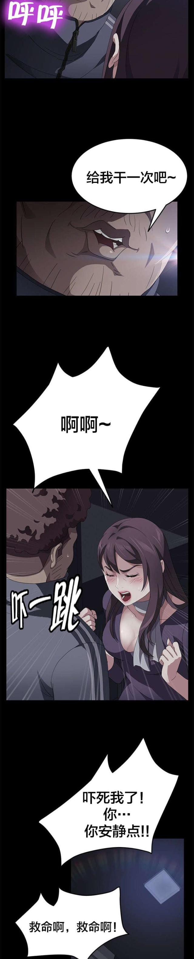 第46话14