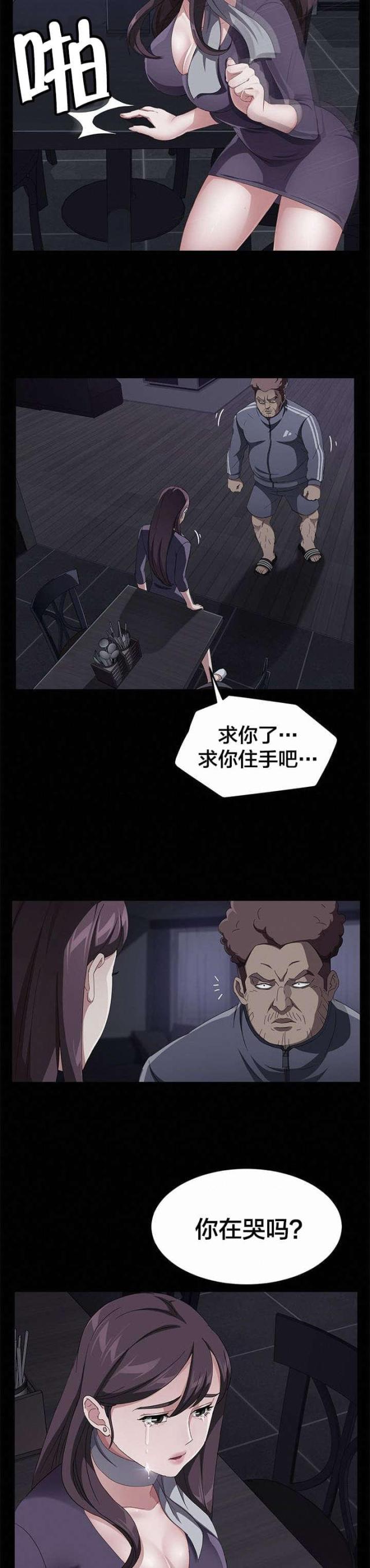第47话2