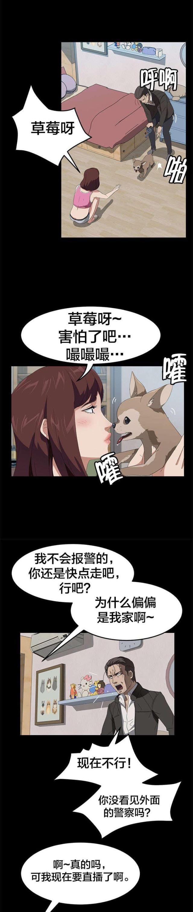 第67话0