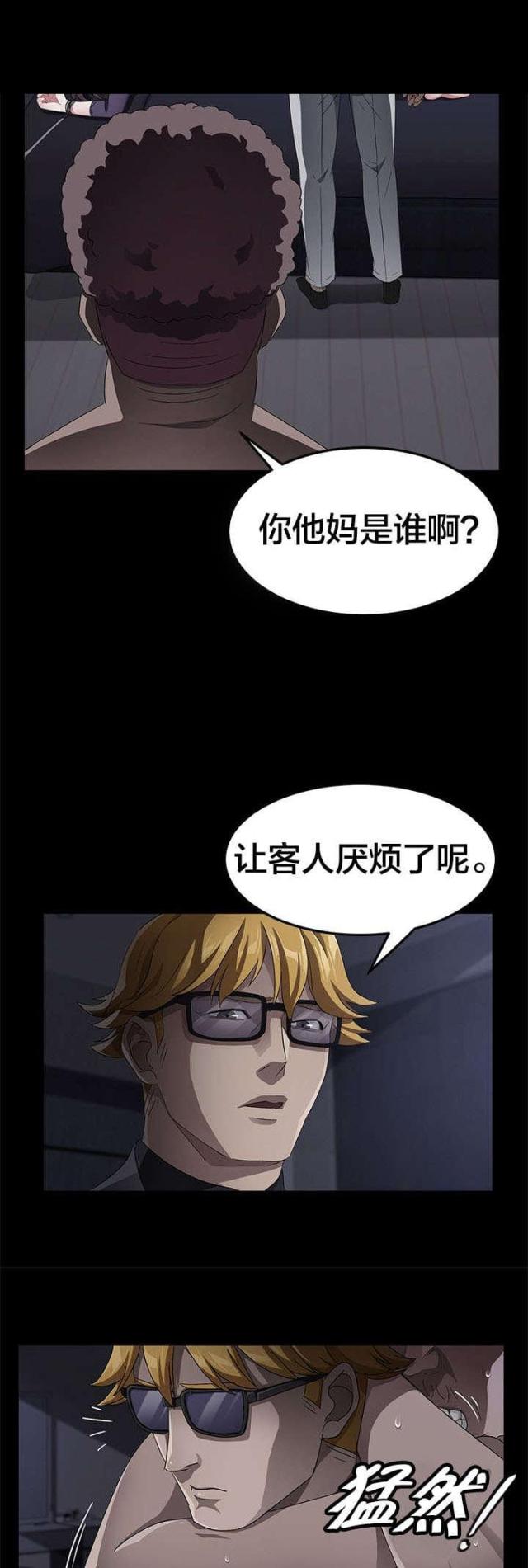 第49话14