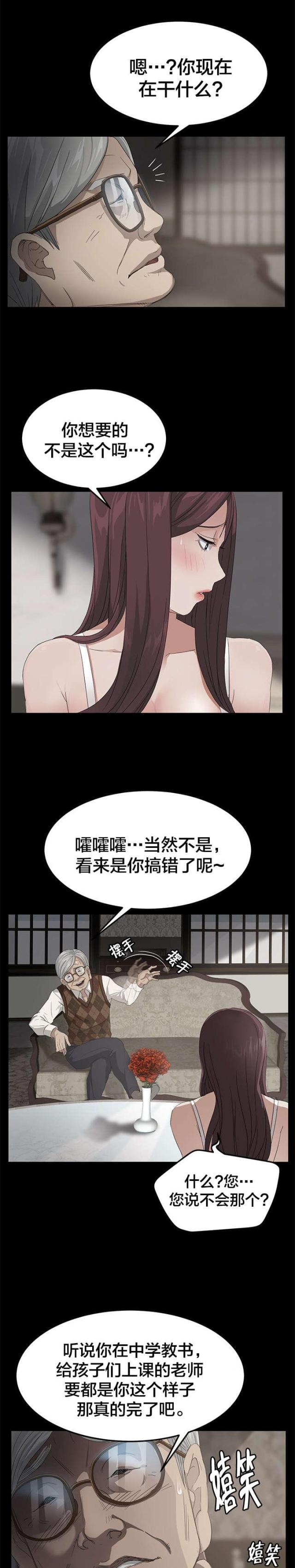 第16话6