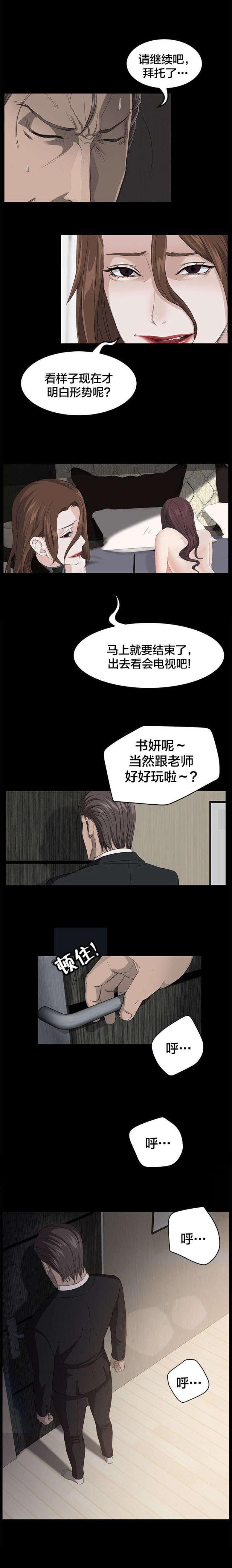 第7话5