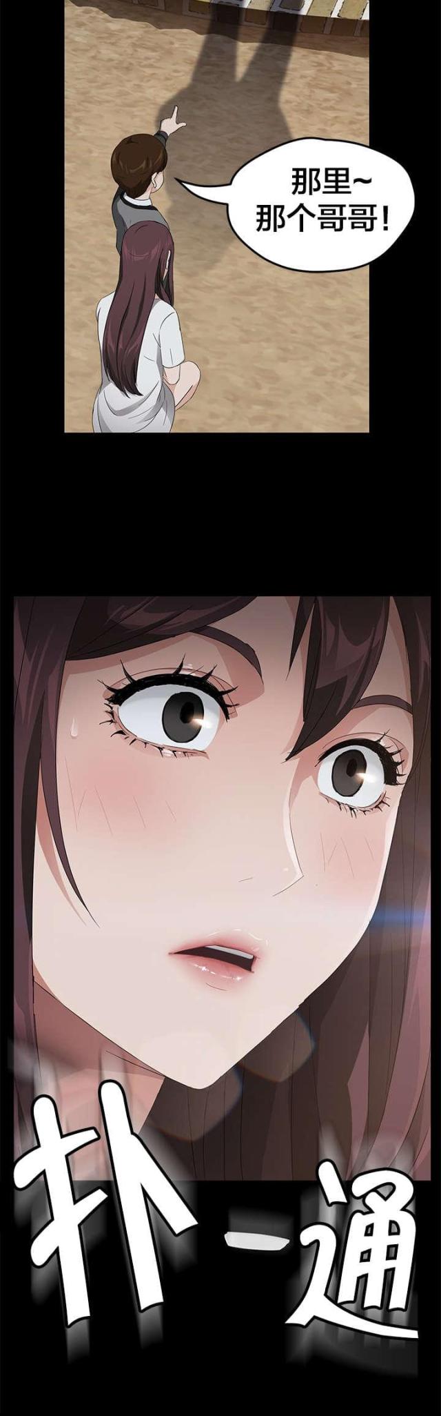 第28话11