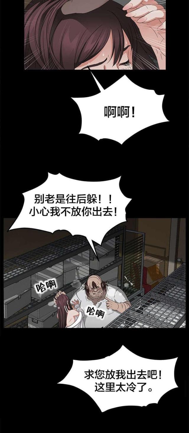 第21话9