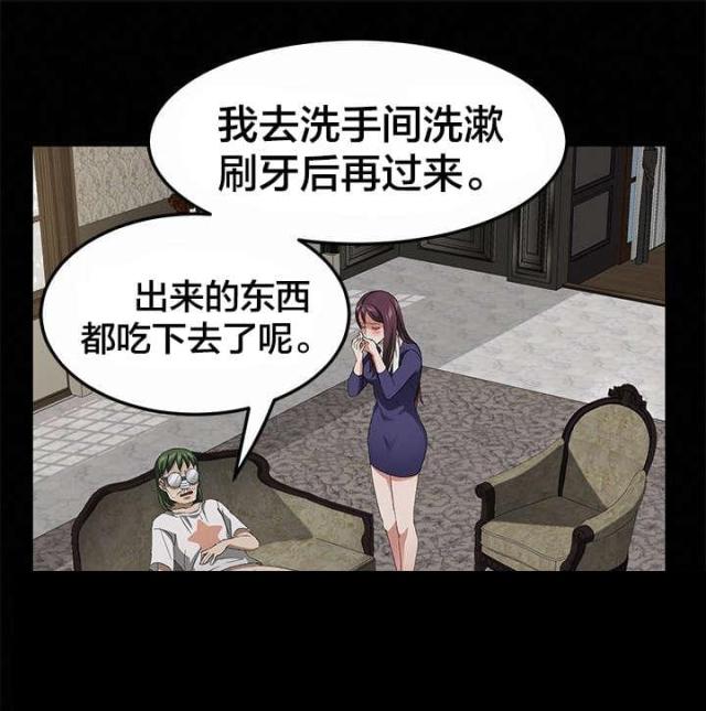 第42话10