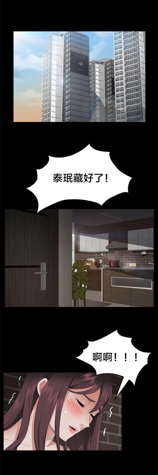 第32话6