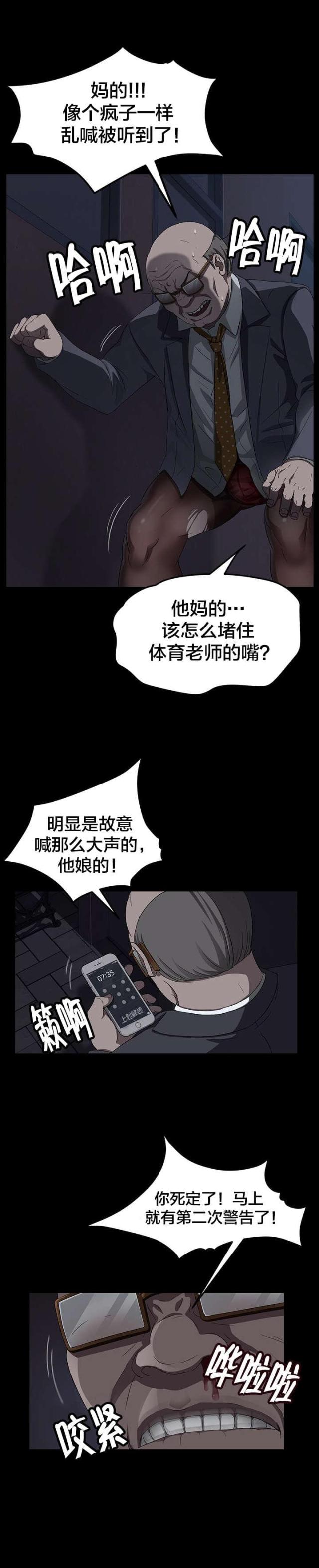 第24话7