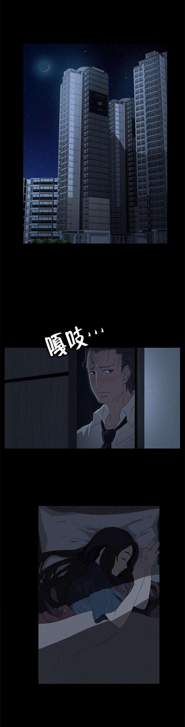 第1话7