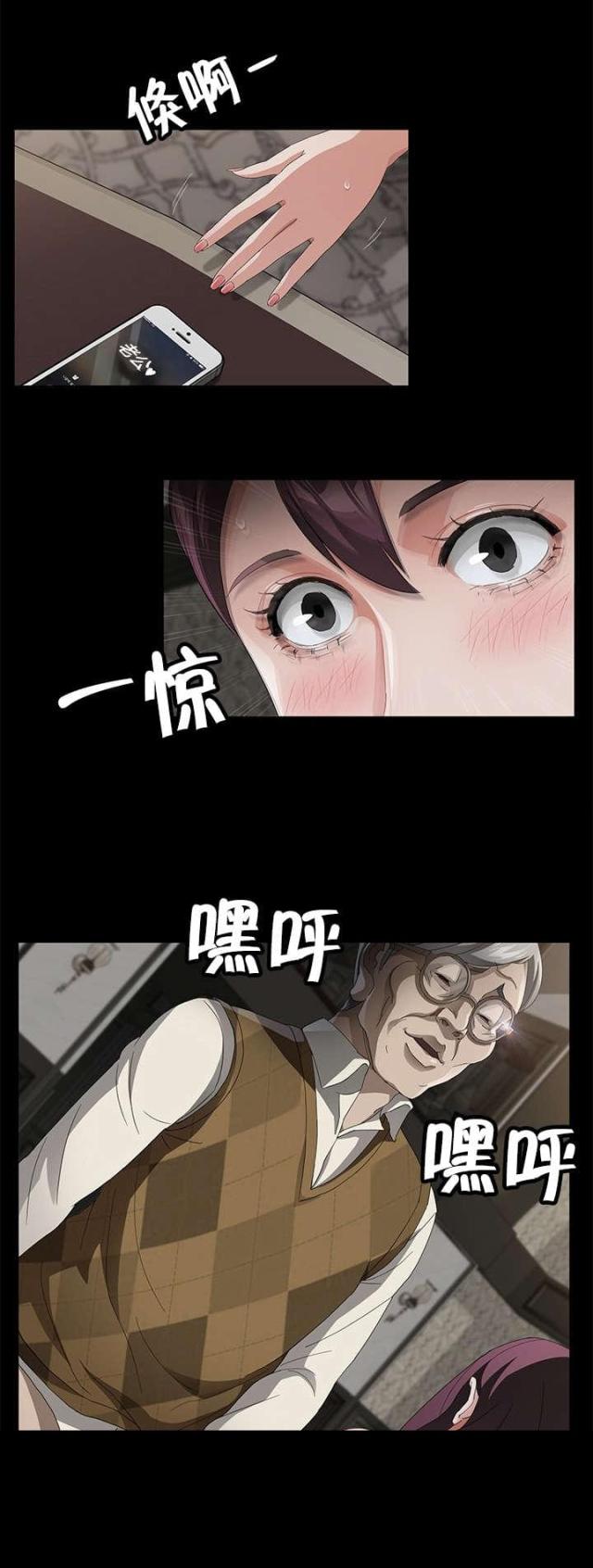 第44话3