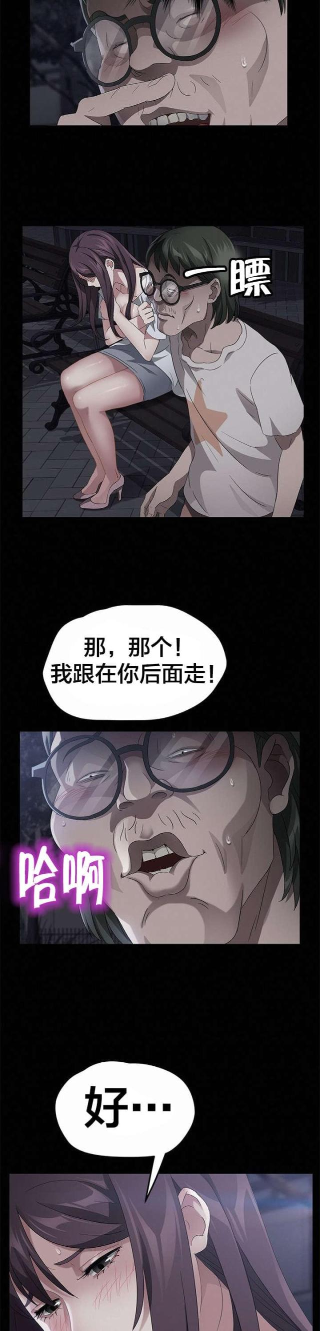第36话5