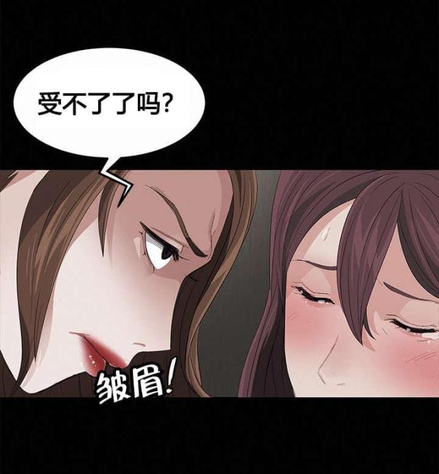 第8话3