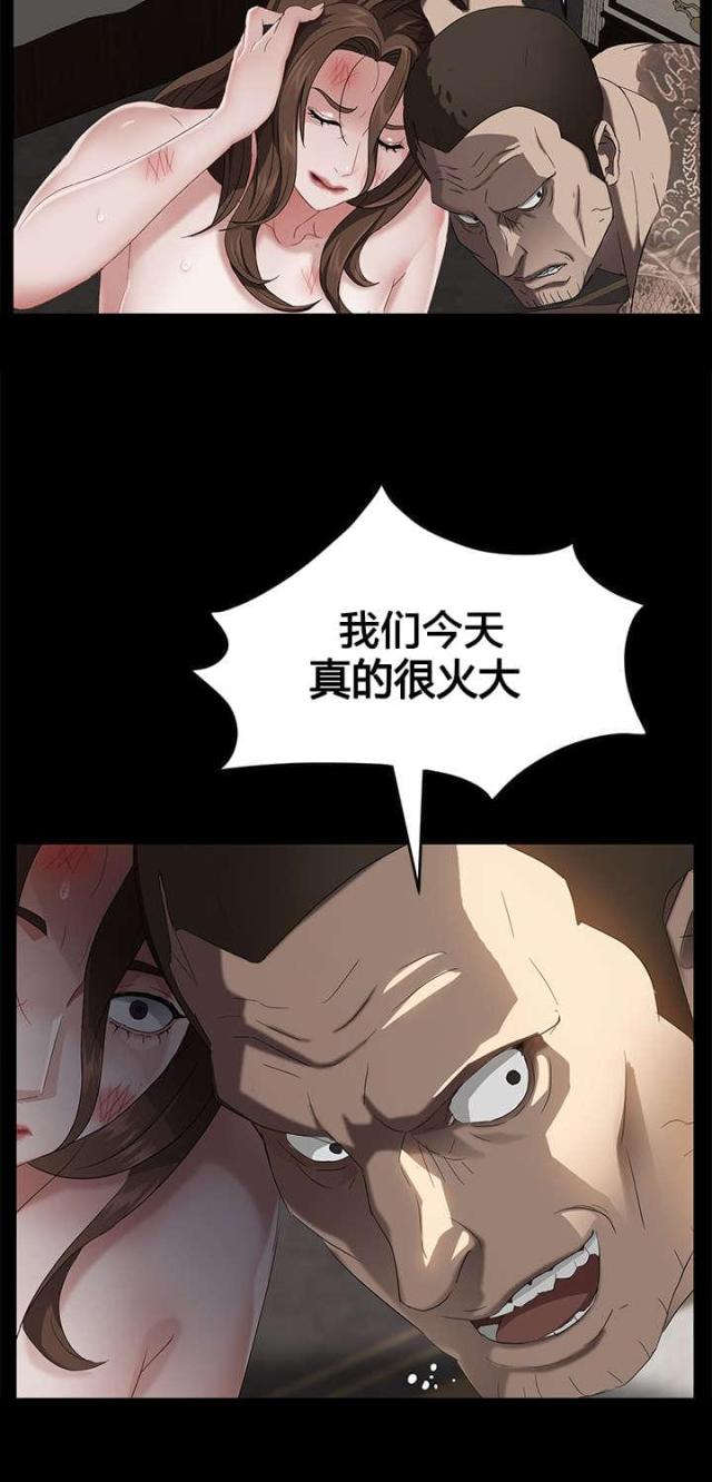 第31话13