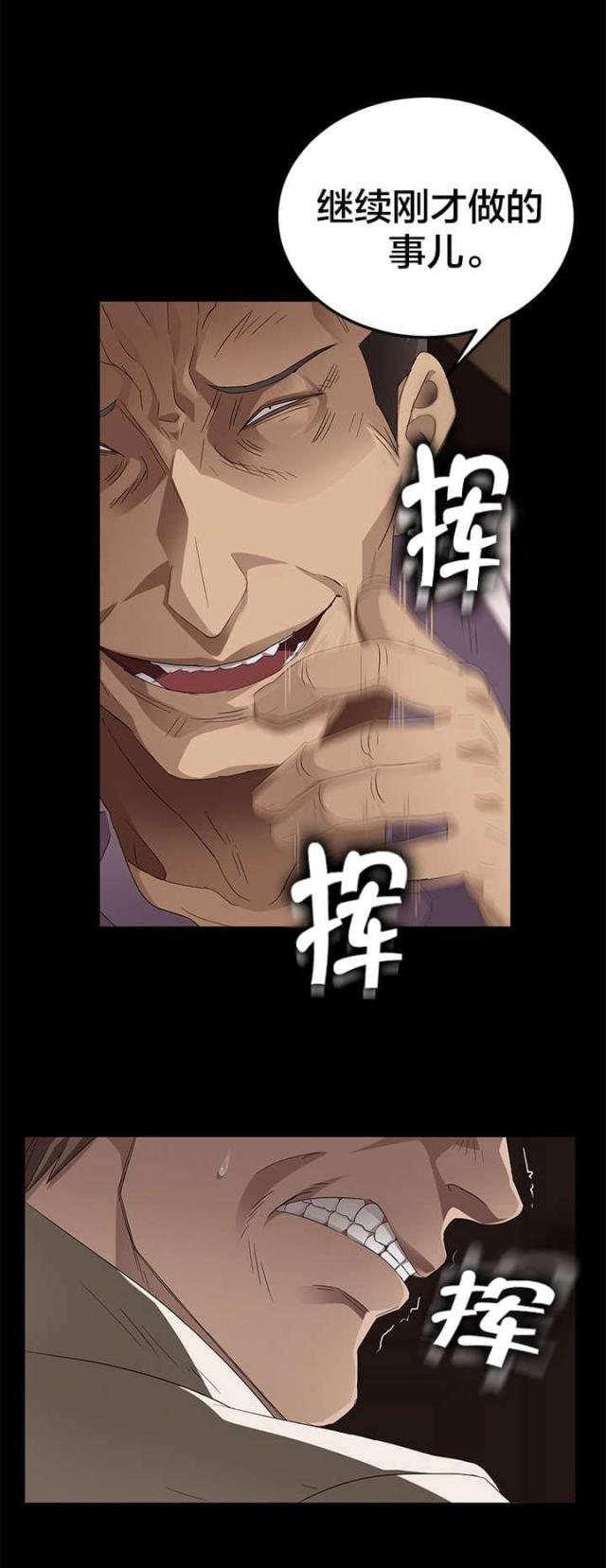 第13话7