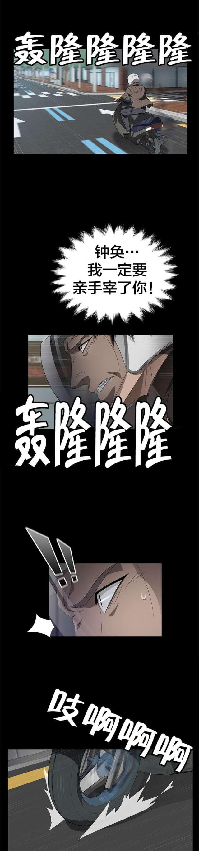 第59话9