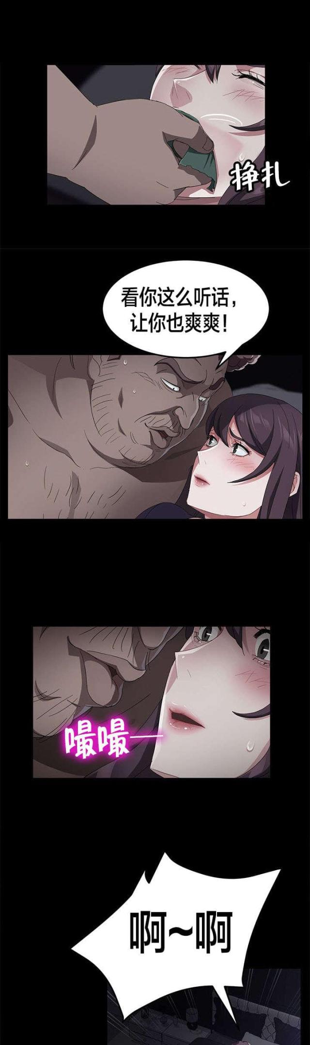 第48话20
