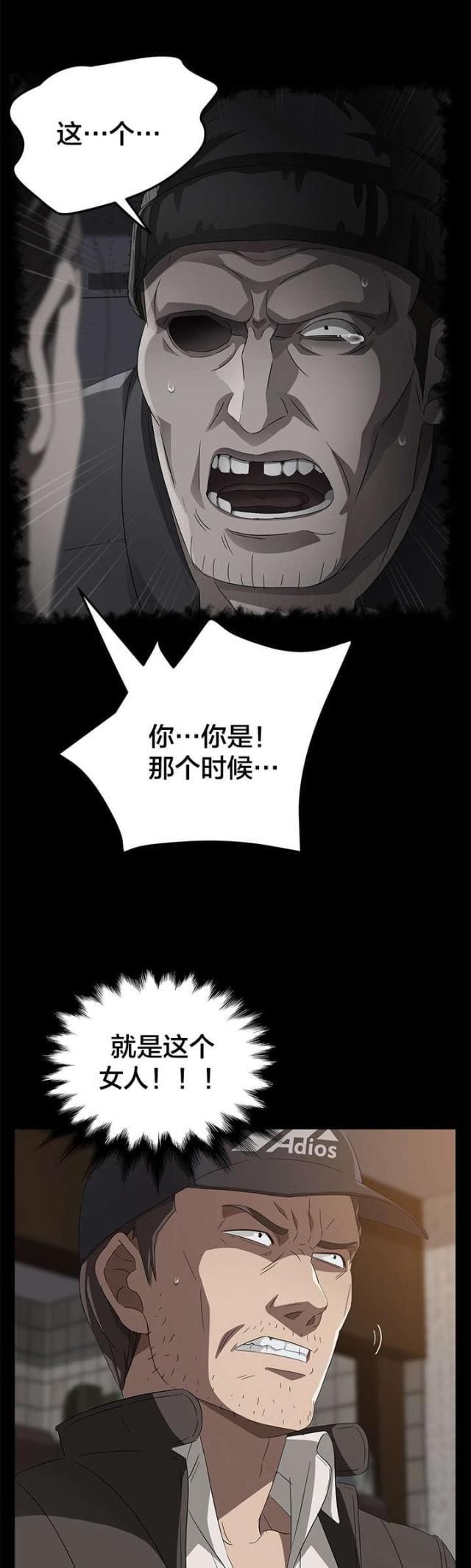 第62话13