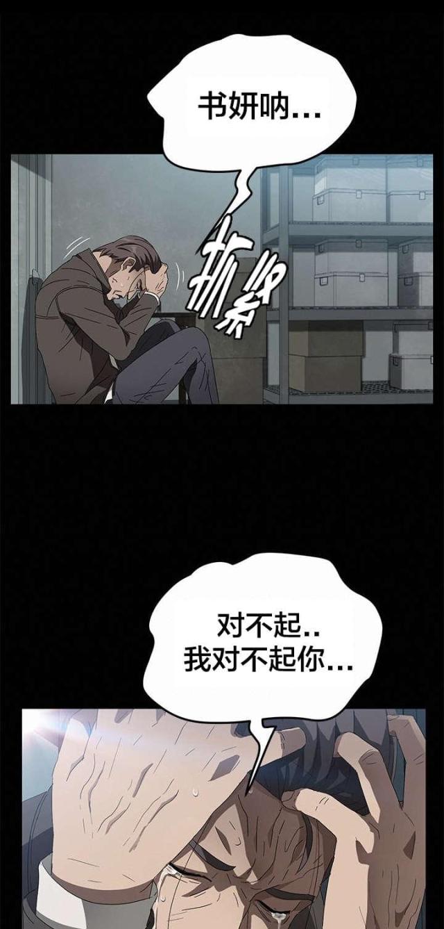 第60话11