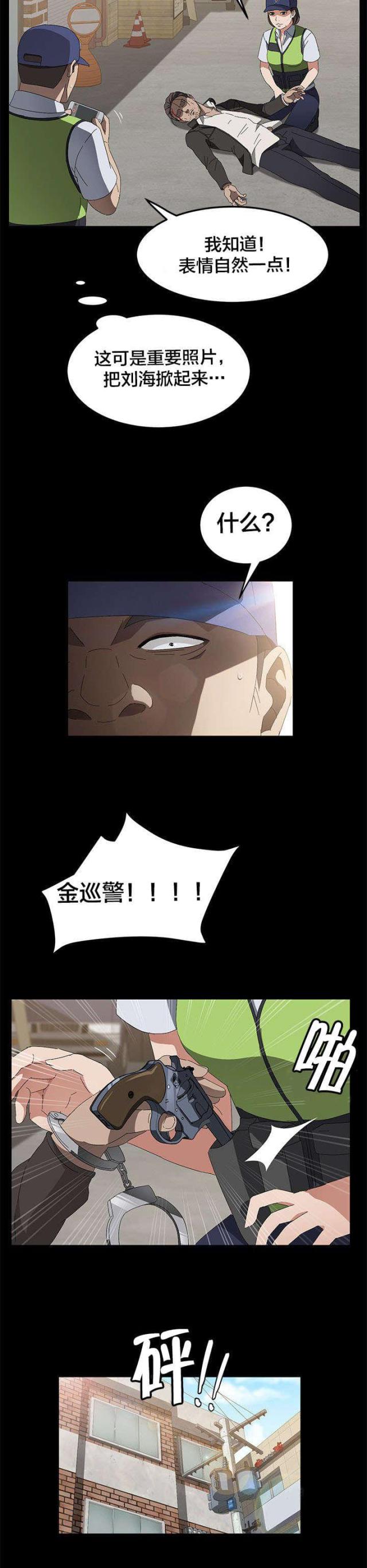 第66话7