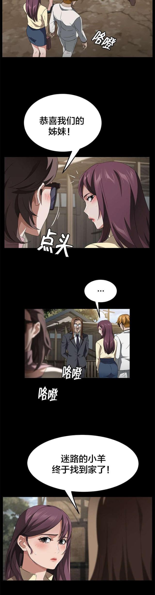 第53话13