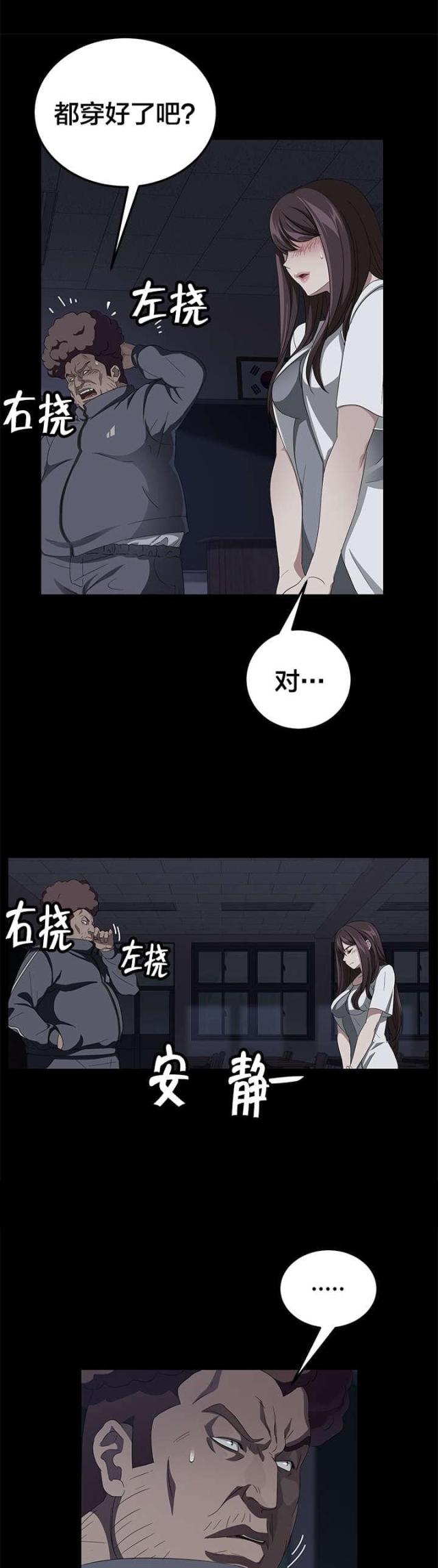 第24话12
