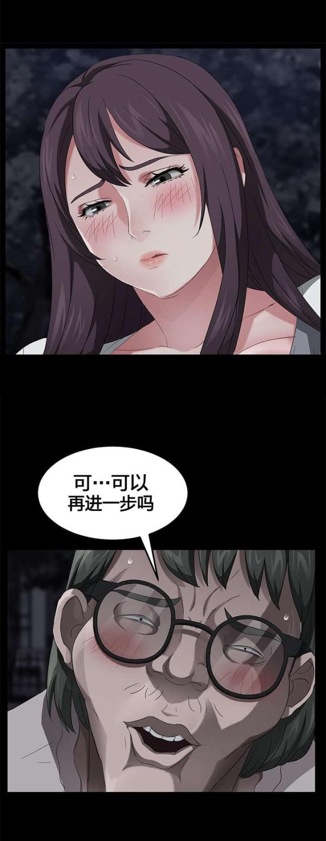 第35话3