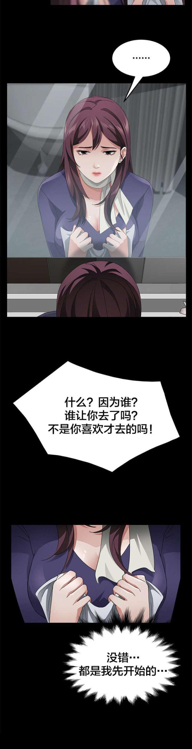 第42话12