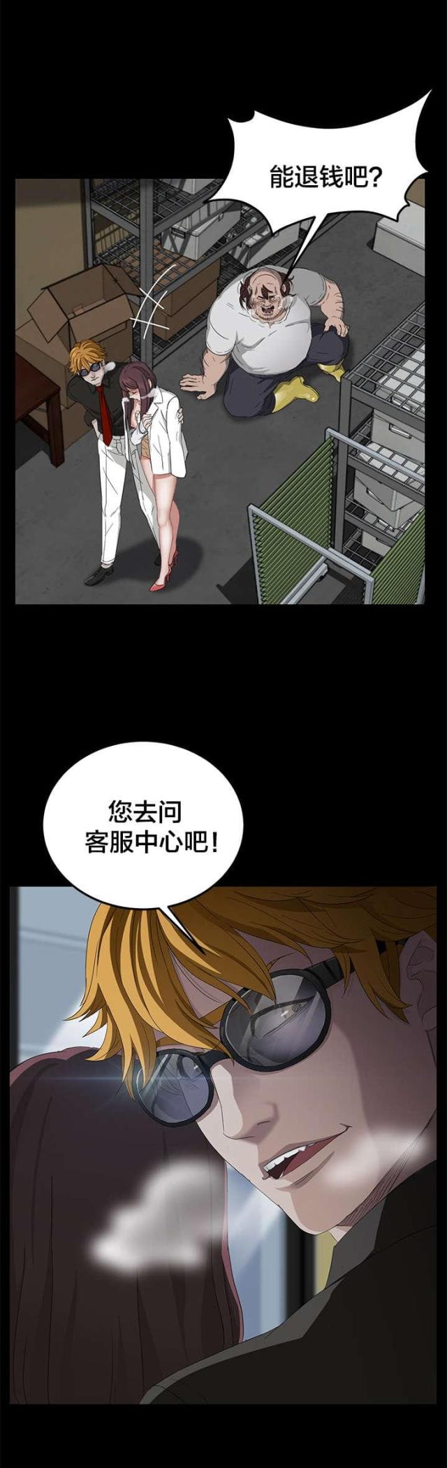 第22话4