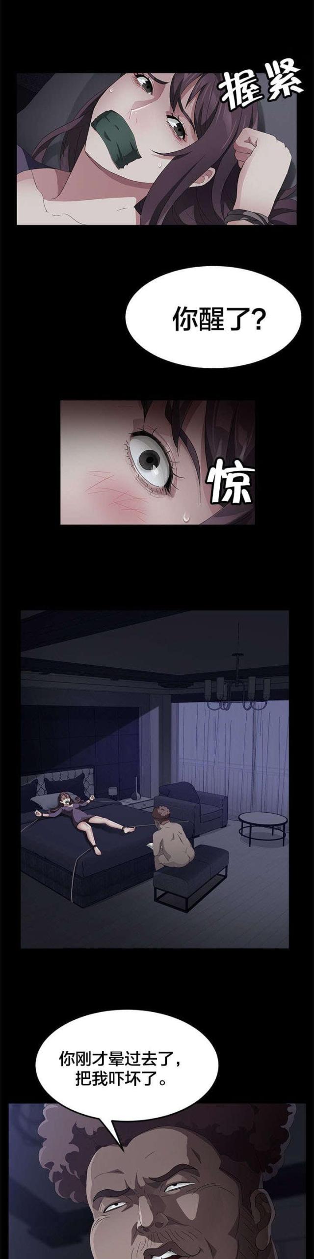 第48话1
