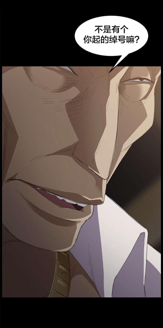第11话11