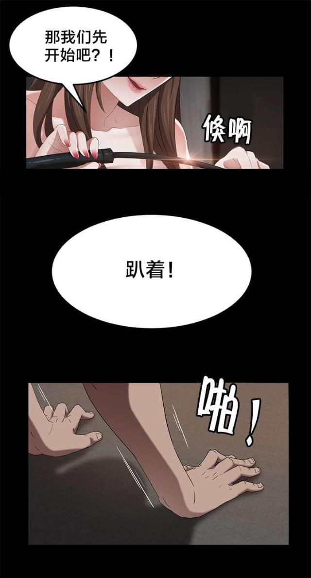 第30话13