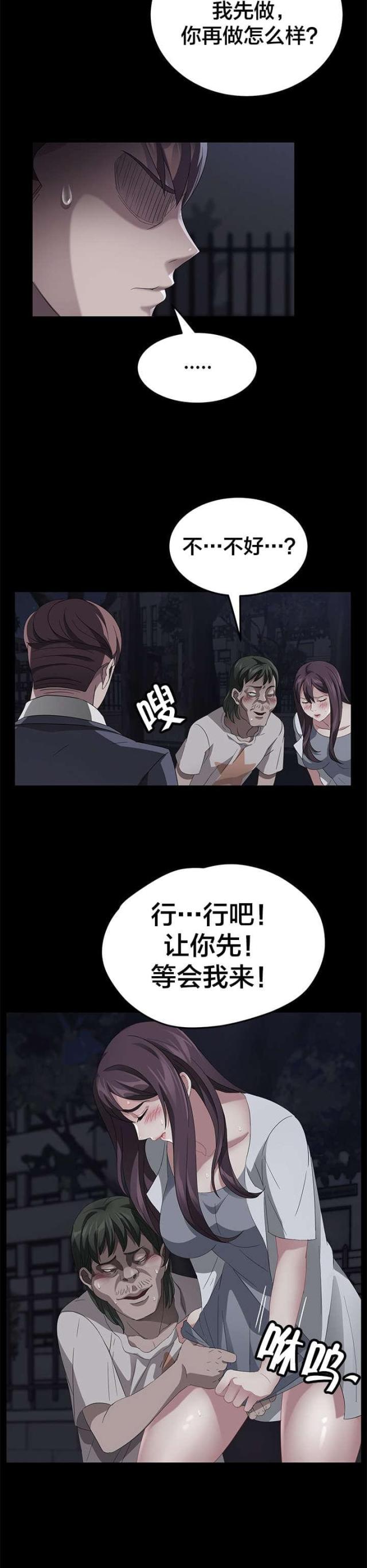 第37话10
