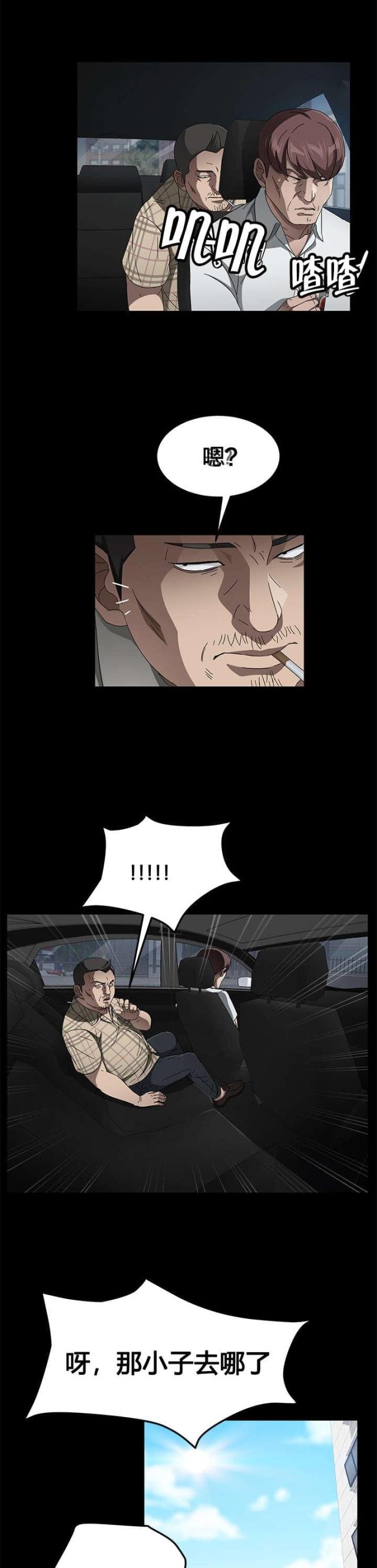 第55话15