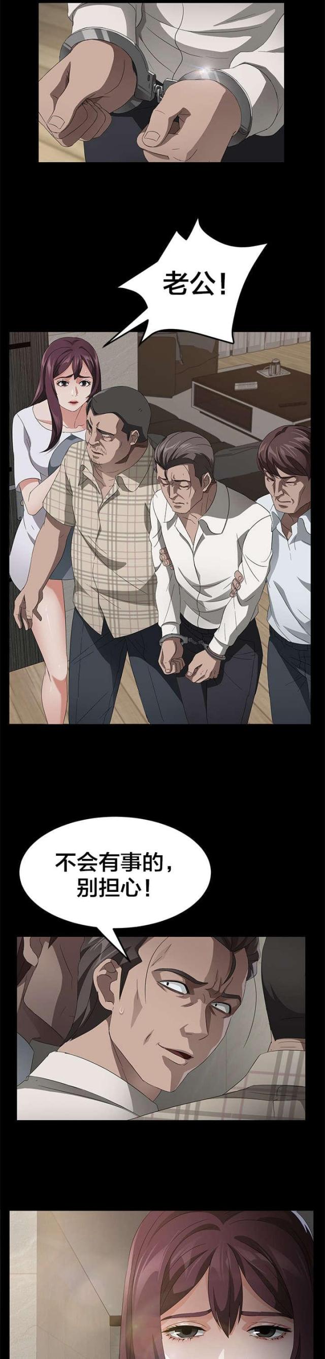 第39话1
