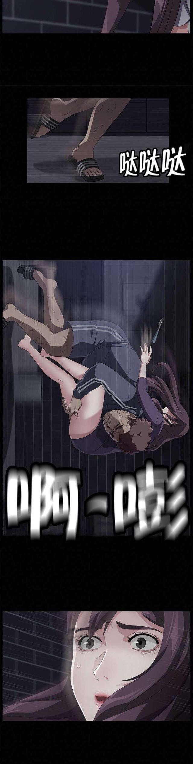 第47话7