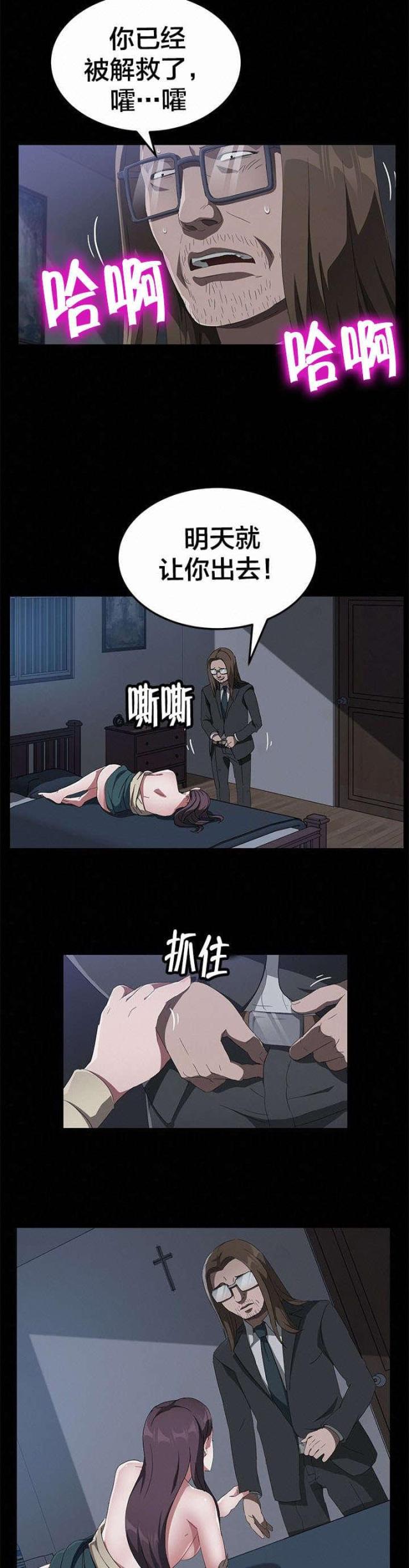 第65话10
