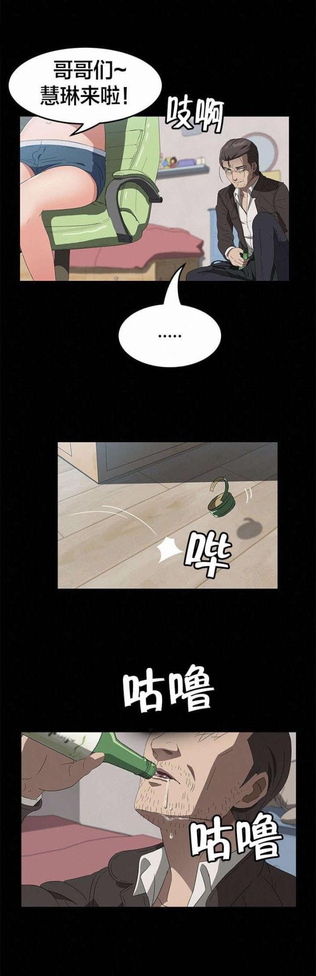第68话4