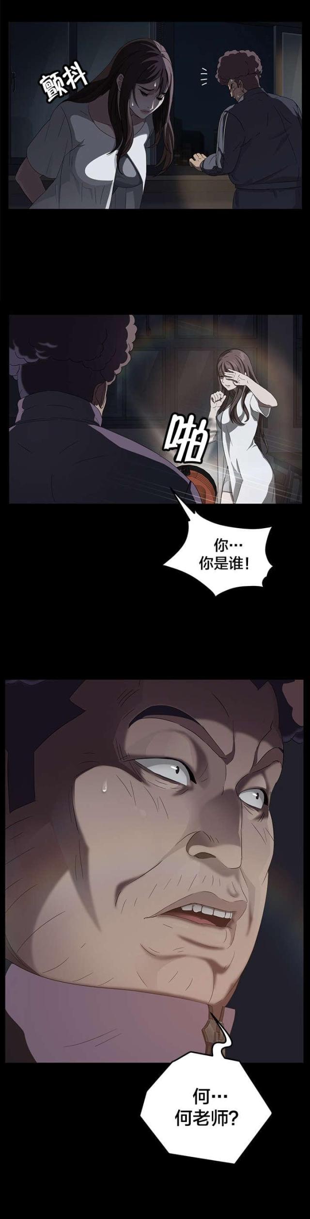 第24话5