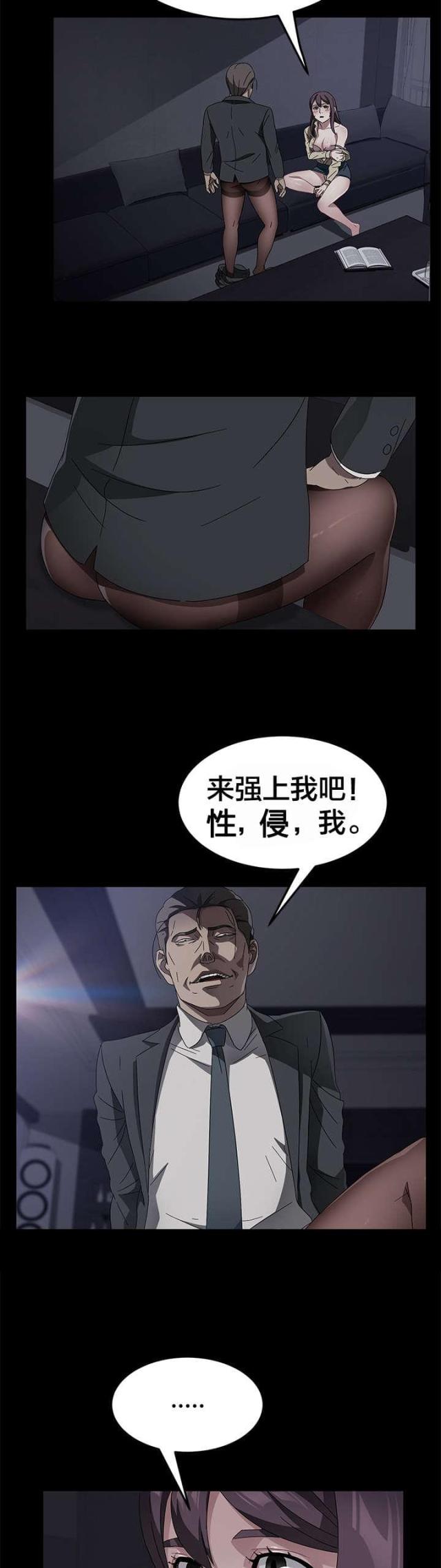 第55话5