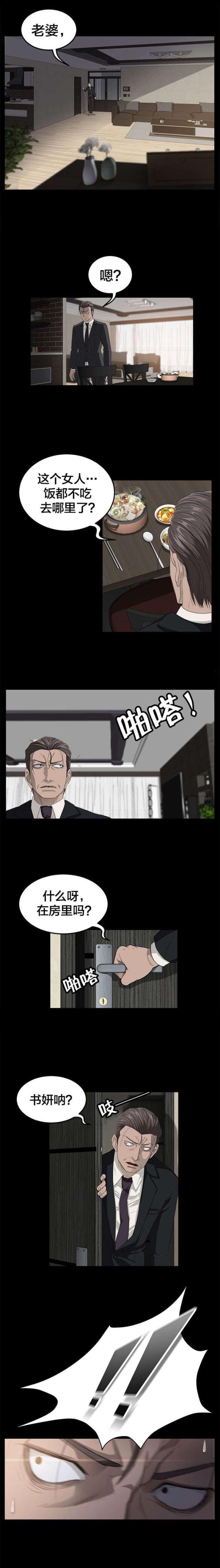 第7话2